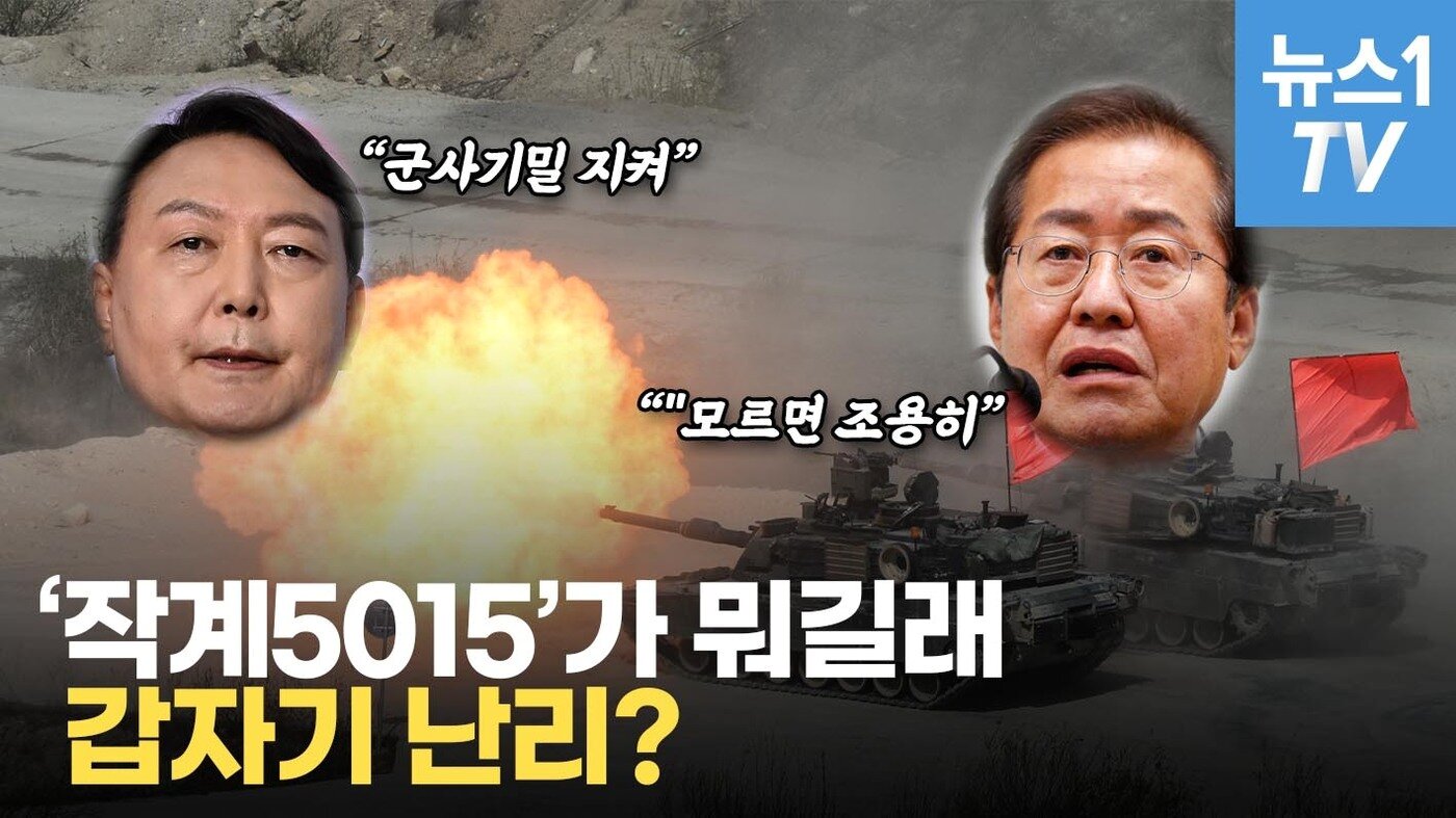 본문 이미지 - ⓒ 뉴스1