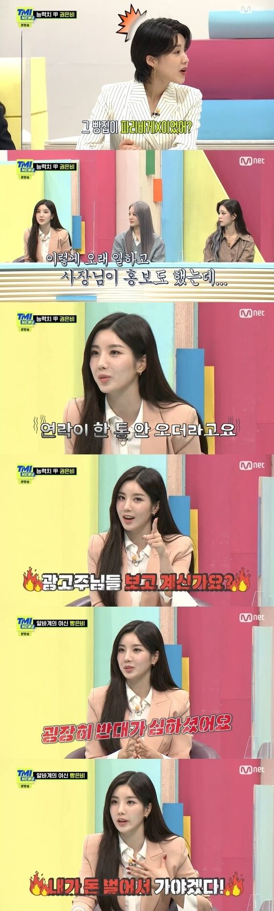 권은비 권은비