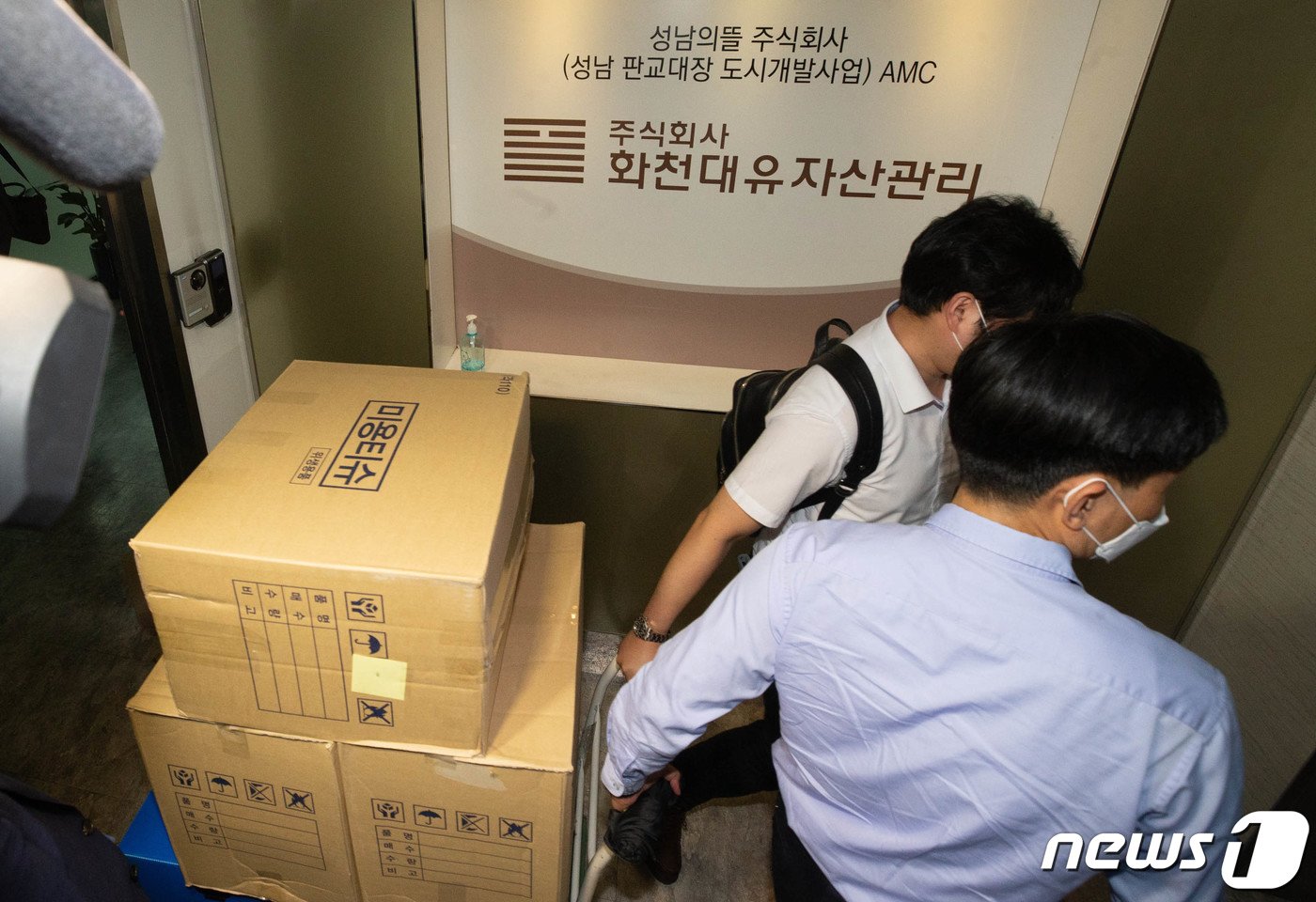 본문 이미지 - 29일 오후 경기 성남시 화천대유자산관리 본사에서 검찰이 압수수색을 마치고 나오고 있다. 이날 검찰은 화천대유 최대주주인 김만배씨와 유동규 전 성남도시개발공사 사장 직무대행의 주거지를 비롯해 천화동인 2∼7호 실소유주들의 주거지 등을 압수수색하며 본격적인 수사에 들어갔다. 성동훈 기자