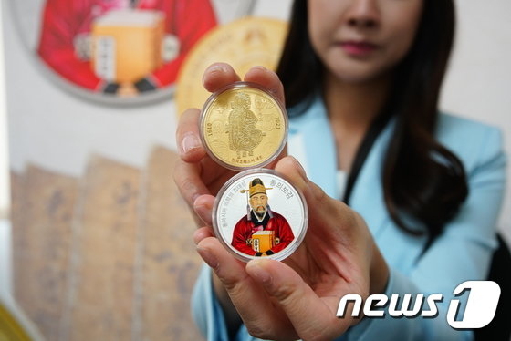 허준의 동의보감 기념메달 출시