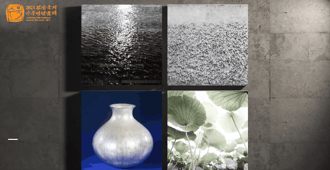 본문 이미지 - 전남국제수묵비엔날레ⓒ 뉴스1
