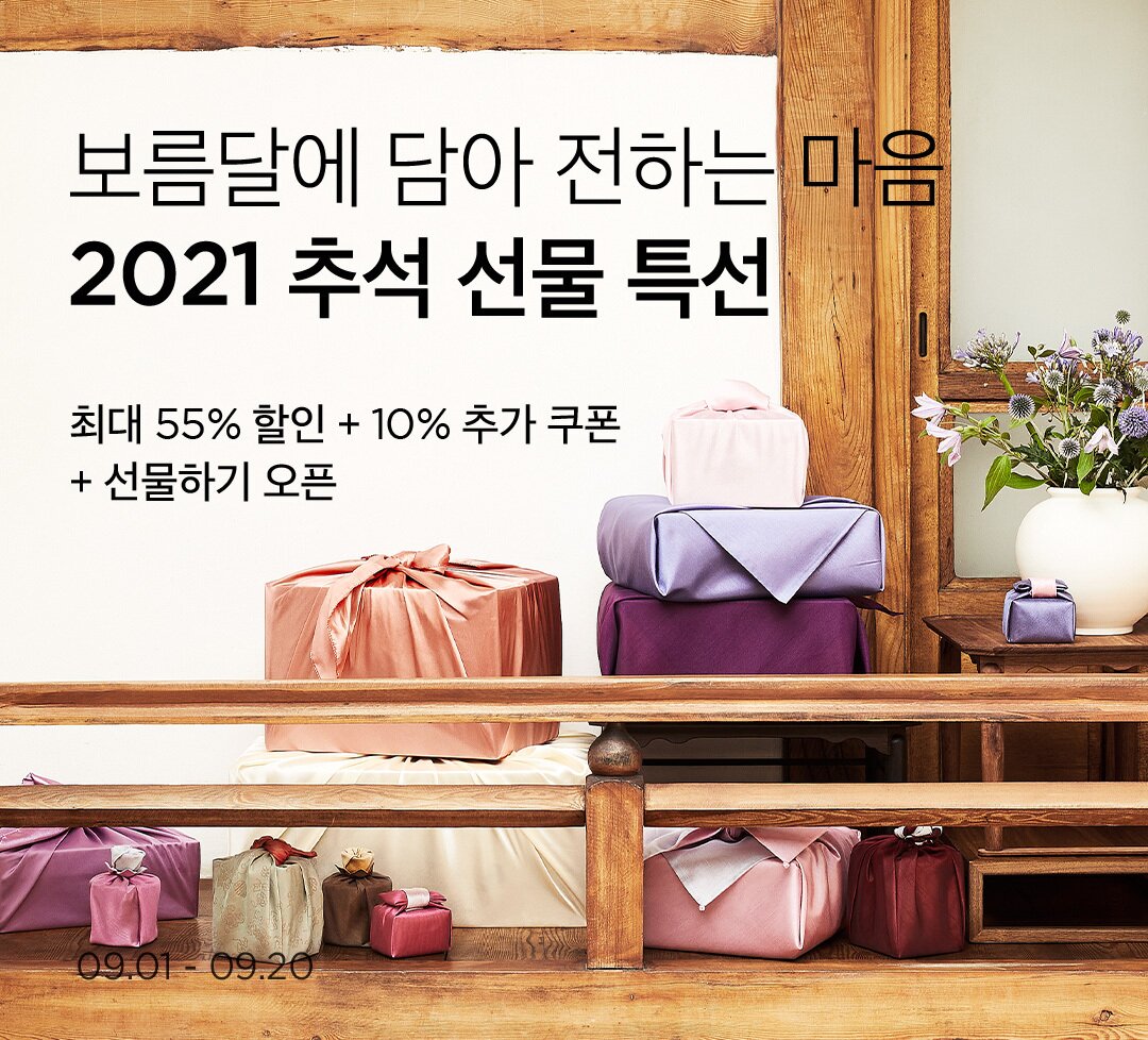 본문 이미지 - (사진제공=쿠팡)ⓒ 뉴스1