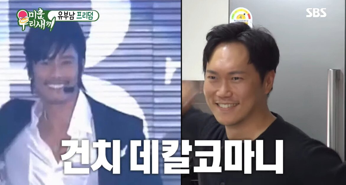 본문 이미지 - SBS '미운 우리 새끼' 캡처 ⓒ 뉴스1