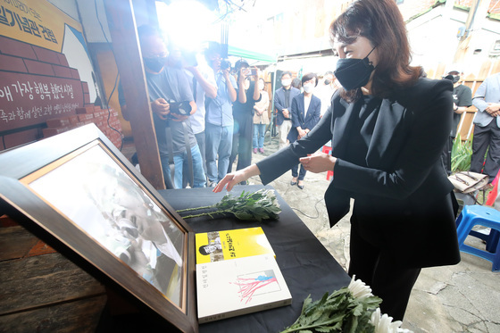 '전태일 55주기' 대구 추모식 13일…울산 사고로 노동부 장관 불참