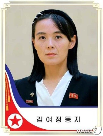 본문 이미지 - (평양 노동신문=뉴스1) = 북한은 전날인 29일 열린 최고인민회의 제14기 제5차 회의 2일 회의에서 인사를 단행했다고 30일 당 기관지 노동신문이 보도했다. 김여정 당 부부장이 국무위원회 위원으로 보선됐다. [국내에서만 사용가능. 재배포 금지. DB 금지. For Use Only in the Republic of Korea. Redistribution Prohibited] rodongphoto@news1.kr