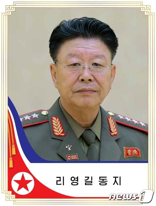 본문 이미지 - (평양 노동신문=뉴스1) = 리영길 북한 국방상. [국내에서만 사용가능. 재배포 금지. DB 금지. For Use Only in the Republic of Korea. Redistribution Prohibited] rodongphoto@news1.kr