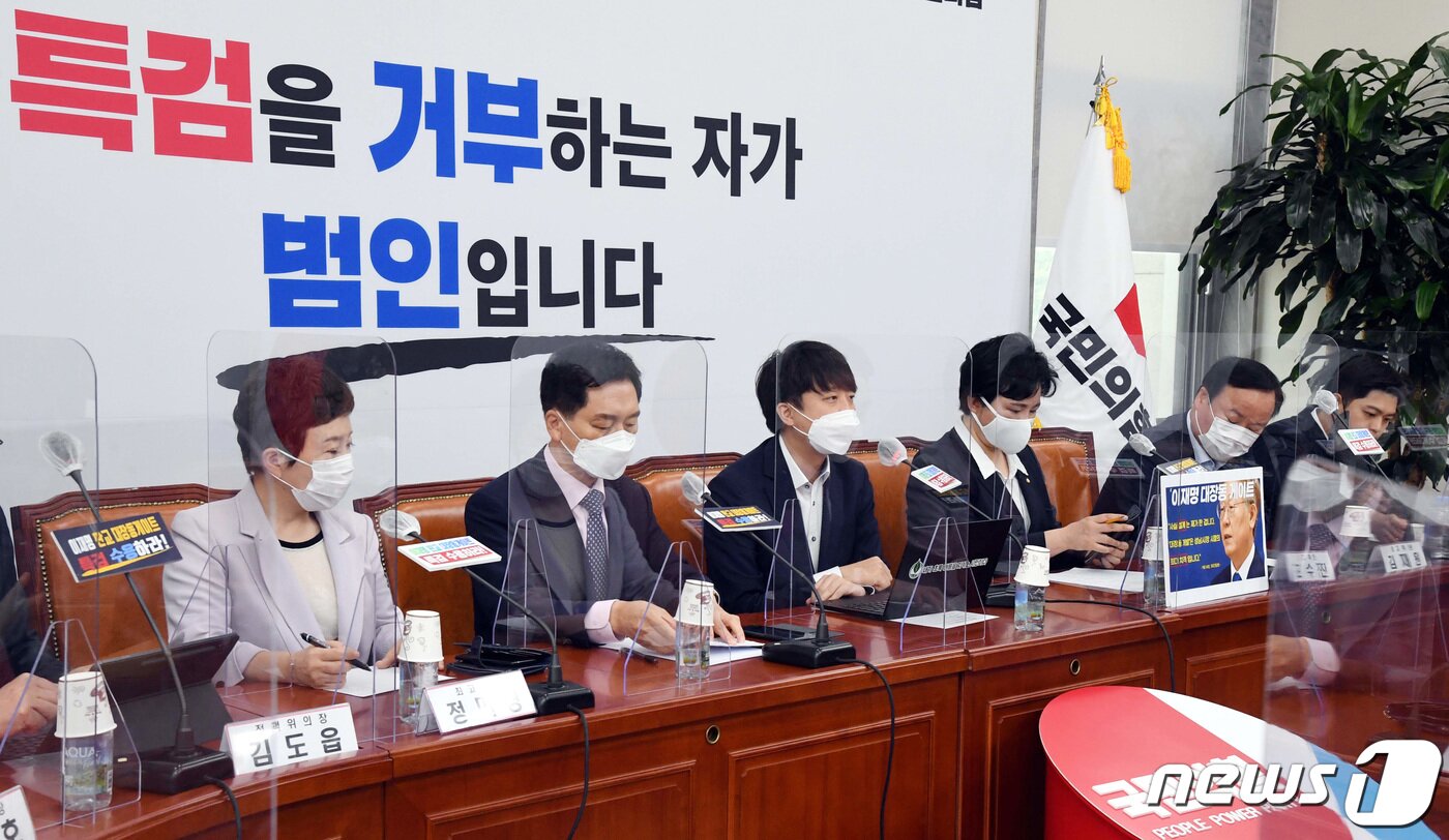 본문 이미지 - 이준석 국민의힘 대표가 30일 오전 서울 여의도 국회에서 열린 최고위원회의에서 모두발언을 하고 있다. 2021.9.30/뉴스1 ⓒ News1 구윤성 기자