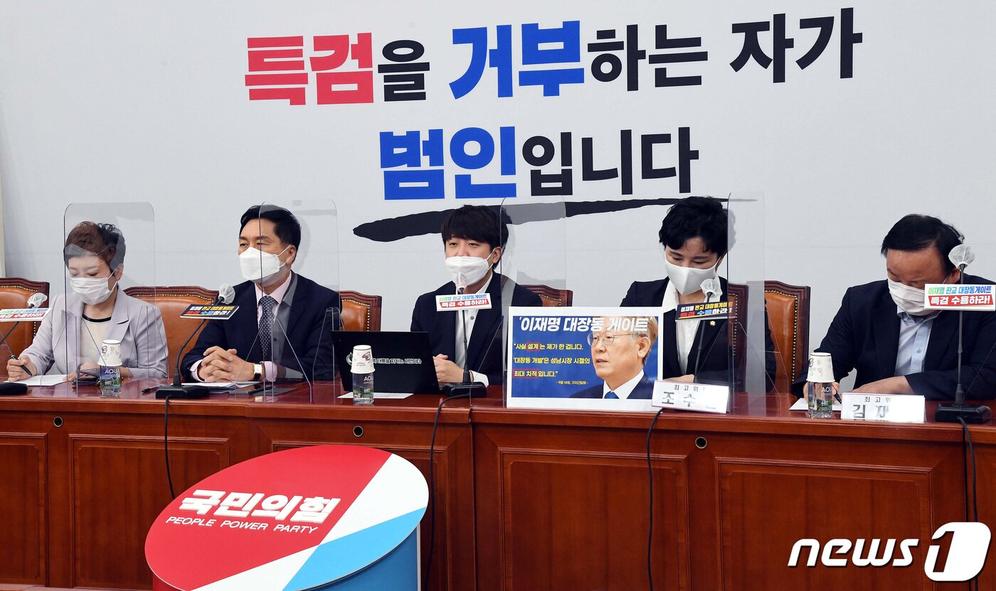 본문 이미지 - 이준석 국민의힘 대표가 30일 오전 서울 여의도 국회에서 열린 최고위원회의에서 모두발언을 하고 있다. 2021.9.30/뉴스1 ⓒ News1 구윤성 기자
