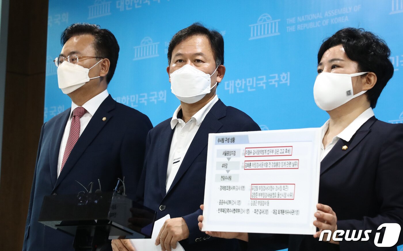 본문 이미지 - 국민의힘 법제사법위원회 소속 유상범(왼쪽부터), 윤한홍, 조수진 의원이 30일 서울 여의도 국회 소통관에서 '대장동 부동산 게이트'와 관련해 특검법 수용을 촉구하는 기자회견을 마친 뒤 취재진의 질문에 답하고 있다. 2021.9.30/뉴스1 ⓒ News1 구윤성 기자