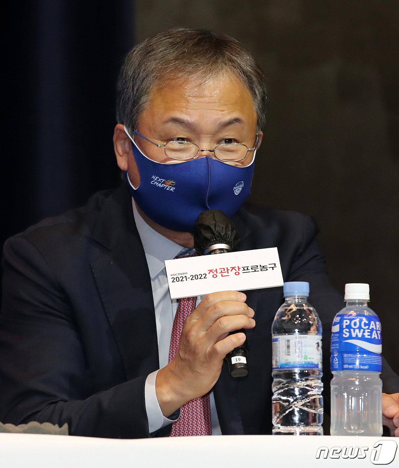 본문 이미지 - 30일 오전 서울 반포동 JW메리어트호텔에서 2021-2022 KGC 인삼공사 정관장 프로농구 개막 미디어데이에서 울산모비스 유재학 감독이 출사표를 던지고 있다. 2021.9.30/뉴스1 ⓒ News1 김진환 기자