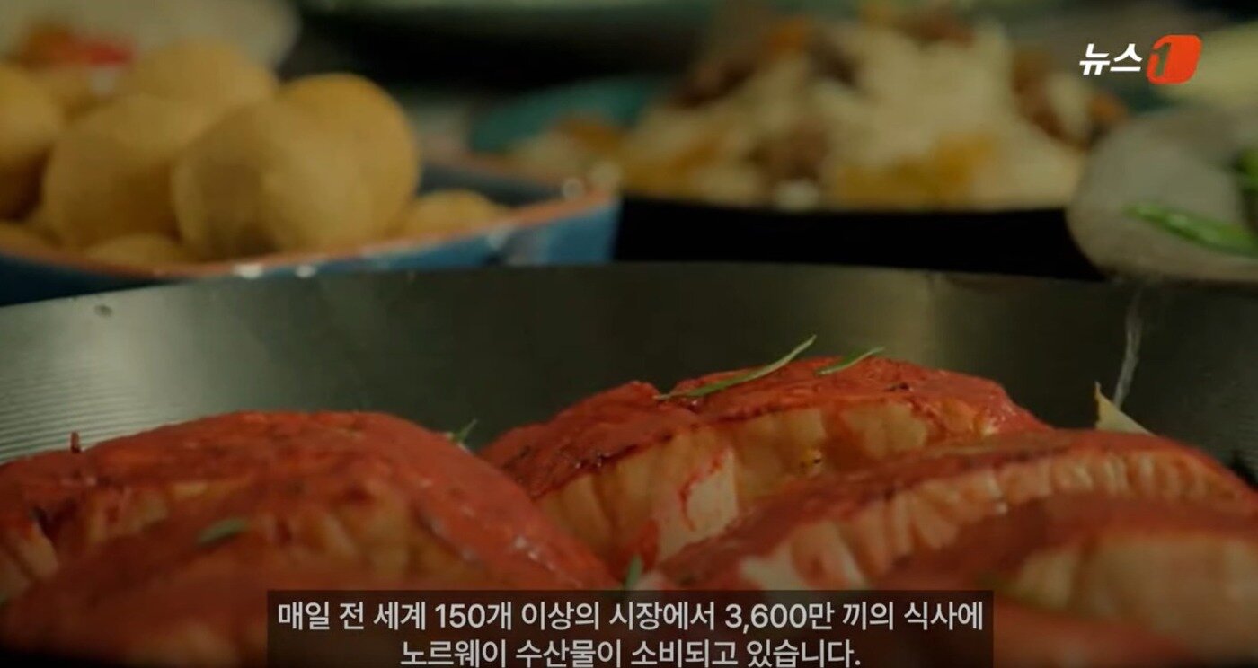 본문 이미지 - 30일 온라인 생중계로 진행된 뉴스1 '미래유통혁신포럼(RFiF) 2021'에서 레나테 라센 노르웨이 수산물 위원회 CEO가 노르웨이 수산물 소비량에 대해 설명하고 있는 장면.ⓒ 뉴스1