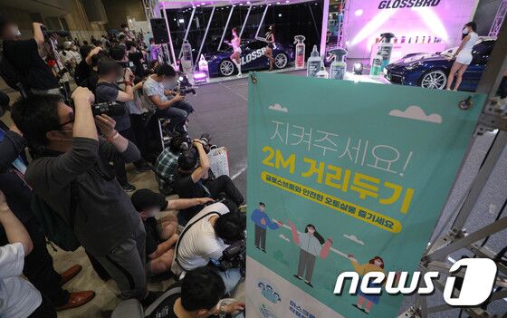 30일 경기 고양시 킨텍스에서 열린 2021 오토살롱위크를 찾은 관람객들이 모델과 전시차를 촬영하고 있다. 국내 자동차 에프터마켓 산업 활성화, 국내 업체의 해외시장 진출 및 내수시장 홍보 및 판로 개척을 위해 열린 이번 전시회는 오는 10월 3일까지 진행된다. 성동훈 기자