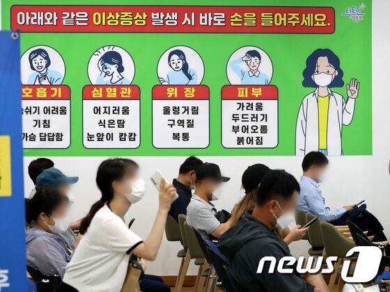 18~49세 신종 코로나바이러스 감염증(코로나19) 백신 접종 예약이 마감되는 30일 오후 서울 영등포구 코로나19 예방접종센터에서 접종 받은 시민들이 이상 반응 관찰을 위해 잠시 대기하고 있다. 미접종자에 대한 추가 예약은 지난 18일부터 시작됐는데 마감시한인 이날 오후 6시까지 결과를 지켜봐야겠지만 현 상태로라면 최종 예약률은 7% 안팎에 머물 전망이다. 이동해 기자