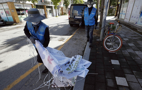"정당 눈치에" 불법 현수막 과태료 '0'…이번엔 진짜 칼 빼들까