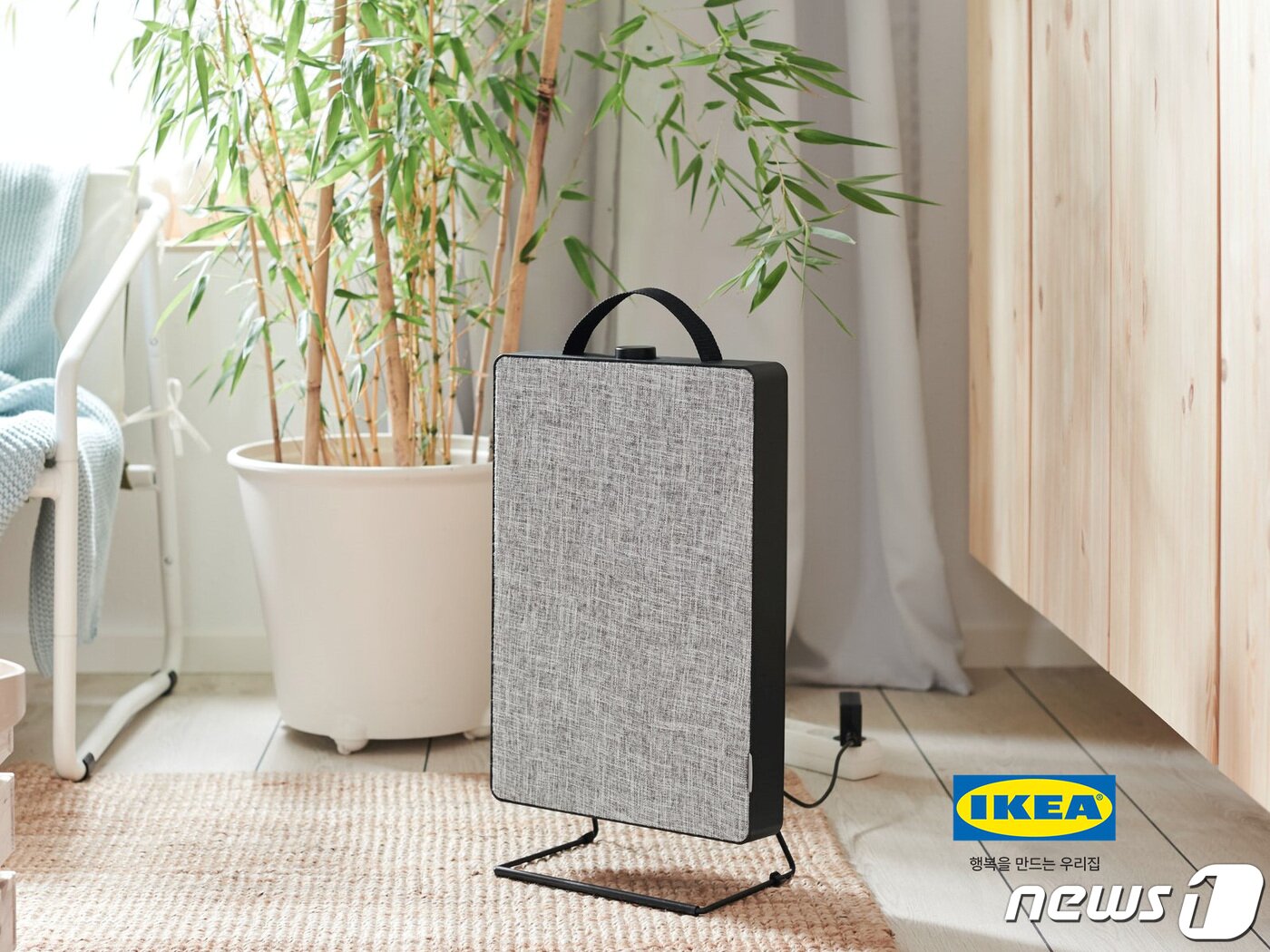 본문 이미지 - 이케아 '푀르누프티그 공기청정기' (이케아 코리아 제공) ⓒ 뉴스1