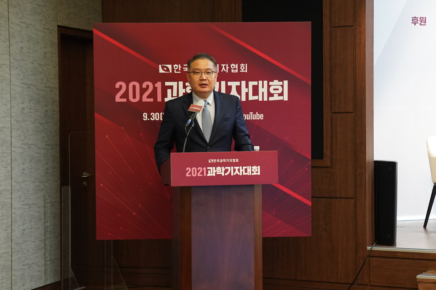 본문 이미지 - 박상욱 서울대 과학기술미래연구센터장이 30일 개최된 2021과학기자대회에서 발표하고 있다. (한국과학기자협회 제공) 2021.09.30 /뉴스1