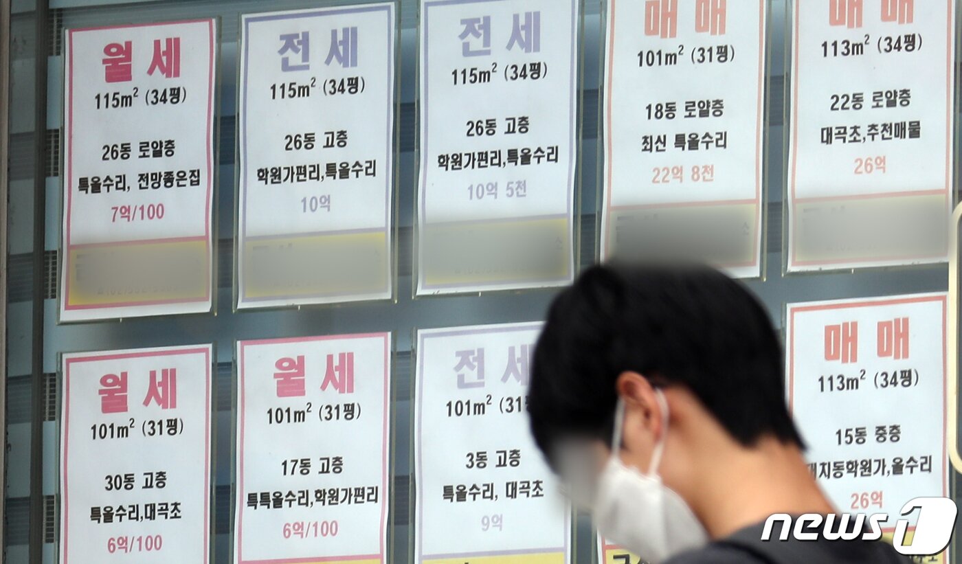 본문 이미지 - 서울의 한 아파트 단지 공인중개소 모습&#40;자료사진&#41; 2021.9.5/뉴스1 ⓒ News1 김명섭 기자