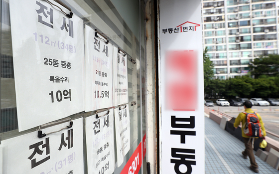 반포 공인중개소 77곳 단체방 'F회'…수천만원 가입비 받고 담합