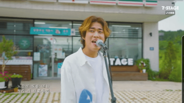 본문 이미지 - 세븐스테이지 이무진 편 영상(세븐일레븐 유튜브)ⓒ 뉴스1