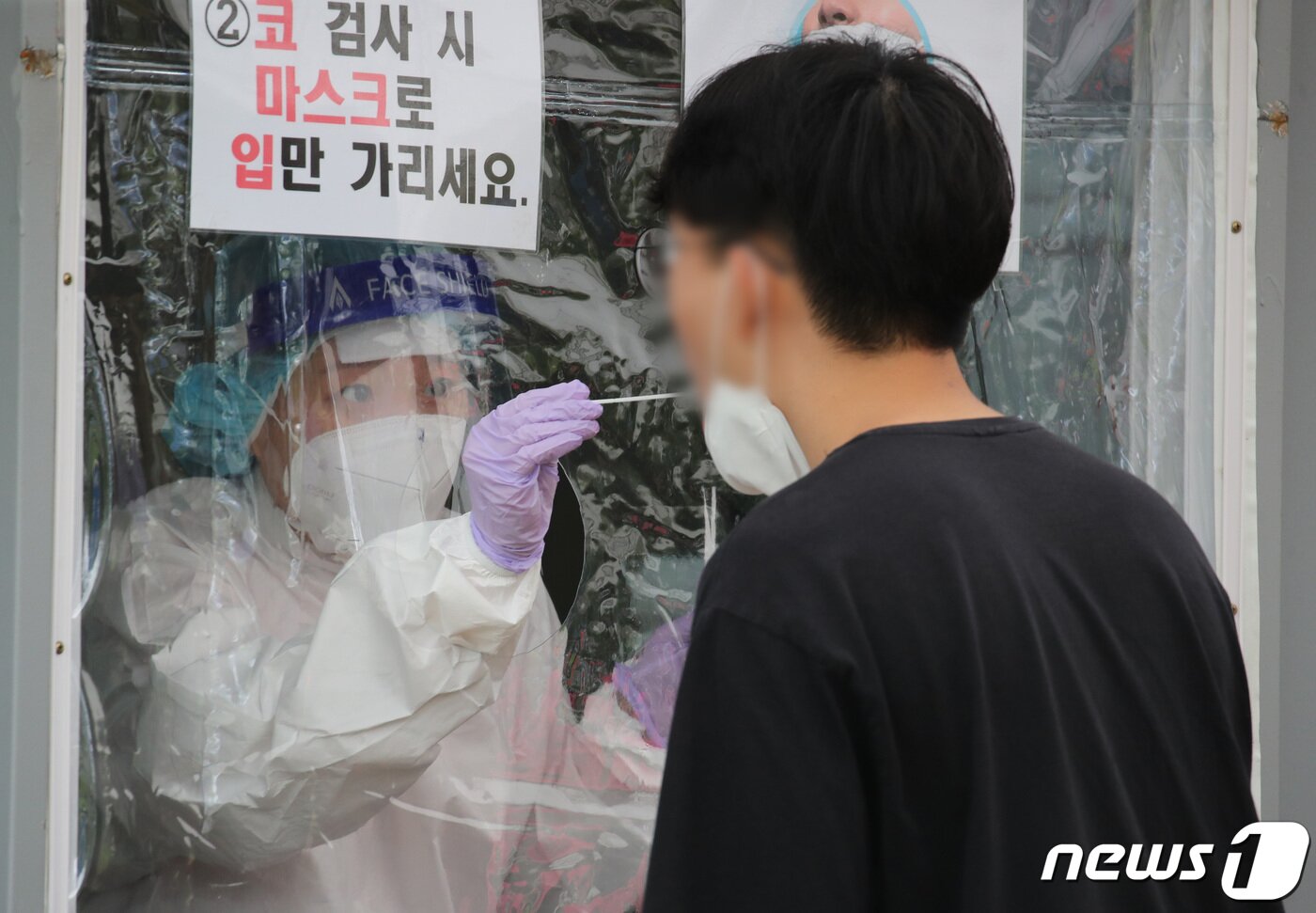 본문 이미지 - 6일 오전 대전시청 남문광장에 마련된 선별진료소에서 시민들이 신종 코로나바이러스 감염증(코로나19) 검사를 받고 있다. 2021.9.6/뉴스1 ⓒ News1 김기태 기자