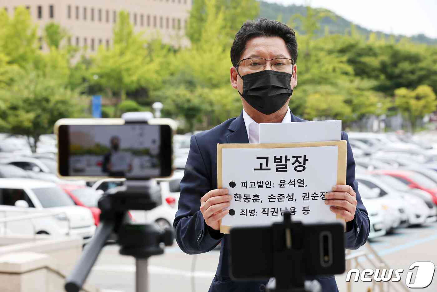 6일 오후 경기도 과천시 정부과천청사 고객안내센터 앞에서 김한메 사법정의바로세우기시민행동(사세행) 대표가 윤석열 검찰 고발사주 의혹 관련 공수처 고발에 앞서 기자회견을 하고 있다. 조태형 기자
