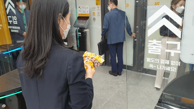 본문 이미지 - 서울 강남구 '이마트24 스마트 코엑스점'에서 손님이 출입 게이트를 통과한 뒤 휴대전화로 결제 영수증이 발급되는 모습. 2021.09.01/ 뉴스1 ⓒ 뉴스1 이비슬 기자