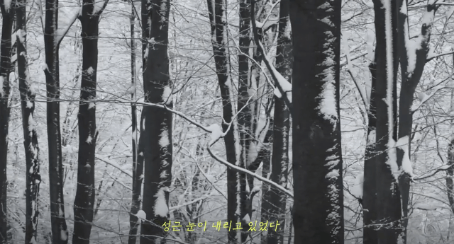 본문 이미지 - 장편소설 '작별하지 않는다' 북트레일러 일부ⓒ 뉴스1