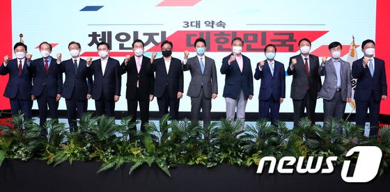 7일 오후 서울 강서구 ASSA빌딩 방송스튜디오에서 열린 국민의힘 대선 경선 후보 '체인지 대한민국, 3대 약속' 발표회에서 12명의 대선주자들이 나란히 포즈를 취하고 있다. 왼쪽부터 원희룡, 장기표, 최재형, 황교안, 안상수, 박찬주, 장성민, 박진, 홍준표, 윤석열, 하태경, 유승민 예비후보. 오대일 기자