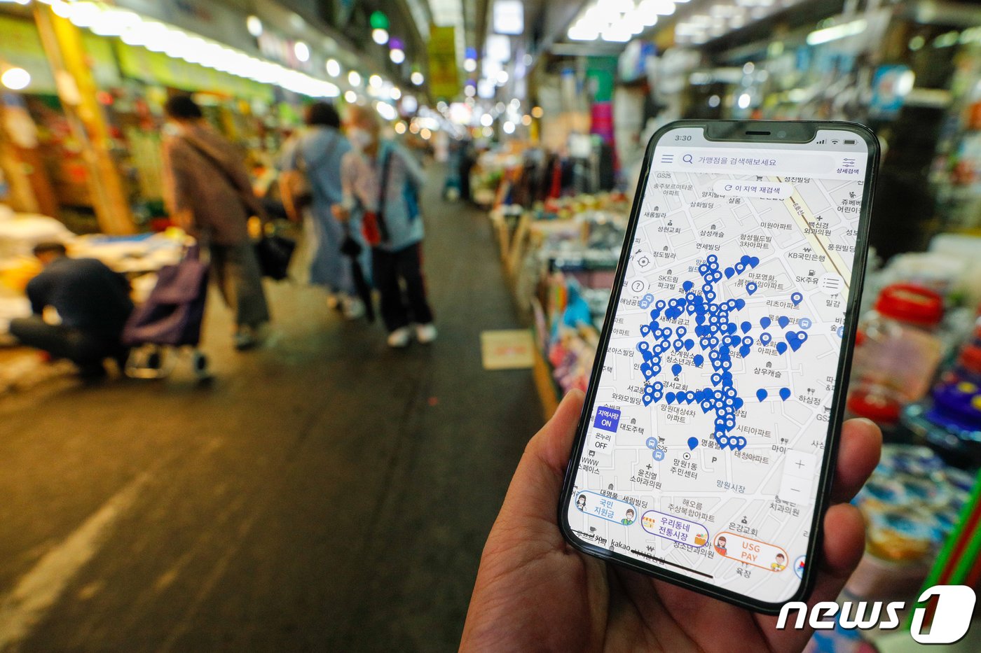 본문 이미지 - 상생 국민지원금(재난지원금) 지급 이틀차인 7일 서울 마포구 망원시장에서 본 지맵(Z-MAP) 어플에 국민지원금 사용 가능 점포가 표시돼 있다. 안은나 기자