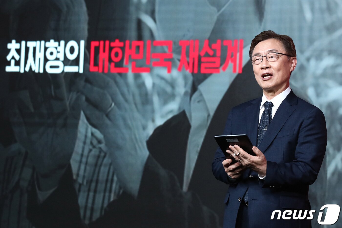 본문 이미지 - 국민의힘 대권주자인 최재형 전 감사원장.. 2021.9.7/뉴스1 ⓒ News1 오대일 기자