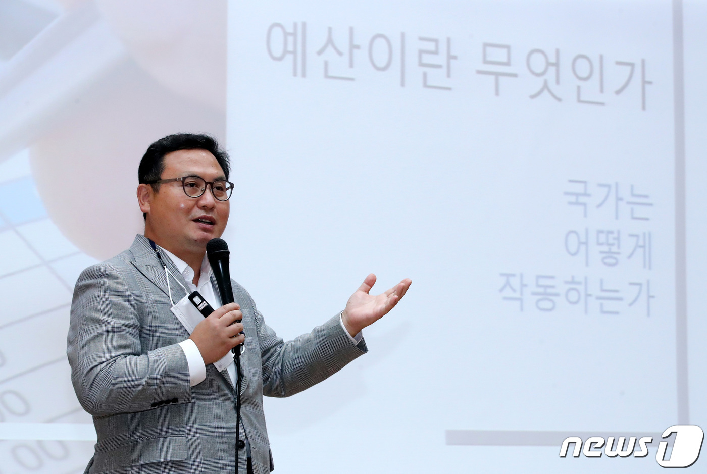 (대전=뉴스1) 김기태 기자 = 7일 대전 목원대학교에서 뉴스1 대전충남취재본부와 목원대학교 공동 주관으로 열린 뉴충청 리더 아카데미에서 정창수 나라살림연구소 소장이 '예산을 알아 …