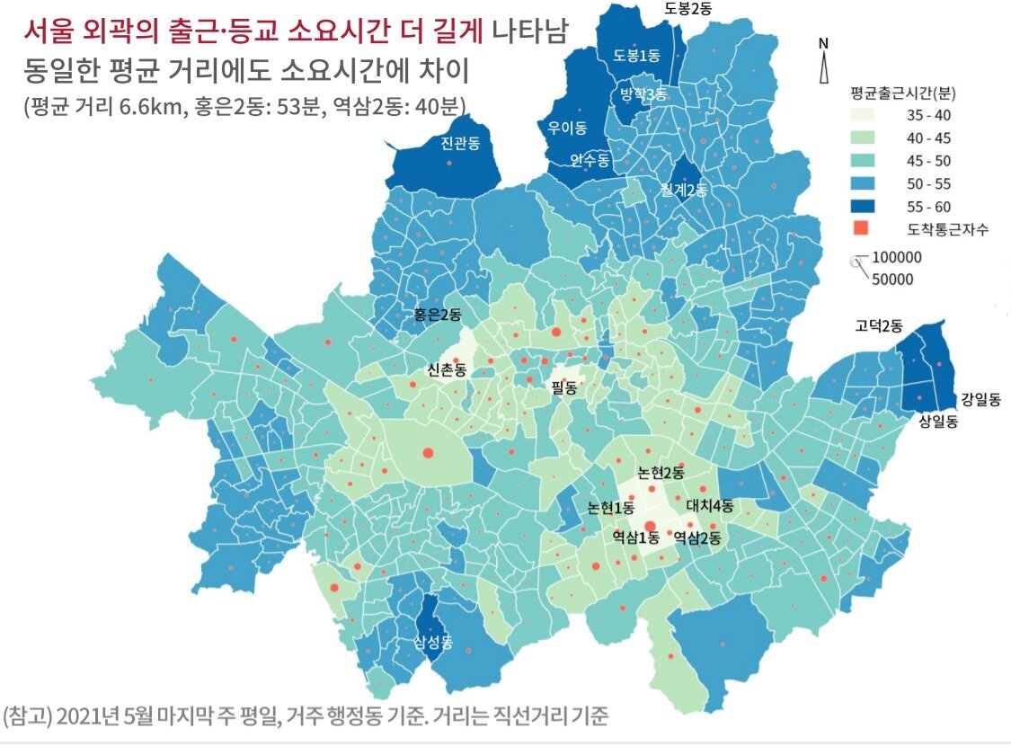 본문 이미지 - 행정동별 평균 출근·등교 거리 및 시간.(서울시 제공)ⓒ 뉴스1