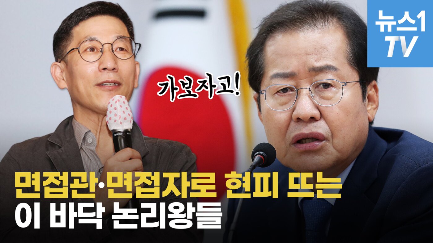 본문 이미지 - ⓒ 뉴스1