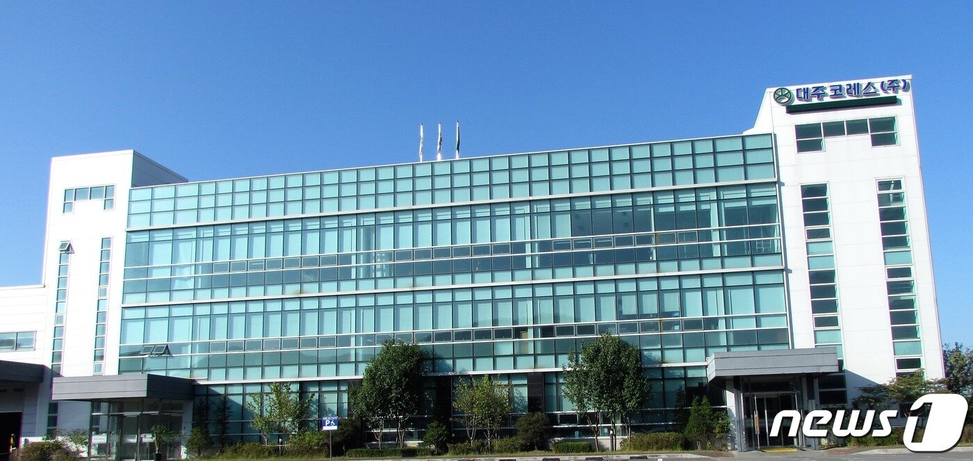 본문 이미지 - 대주코레스 ⓒ 뉴스1