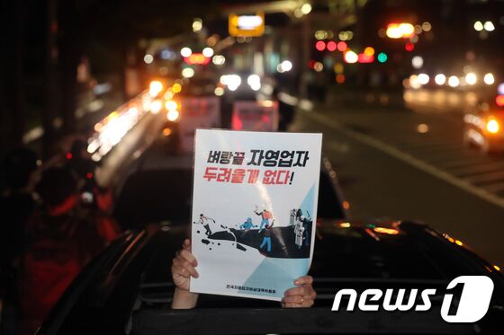 전국자영업자비대위 회원들이 9일 새벽 서울 영등포구 여의대로에서 신종 코로나바이러스 감염증(코로나19)로 인한 고강도 사회적 거리두기 연장에 반발, 전국동시차량시위를 진행하고 있다. 황기선 기자