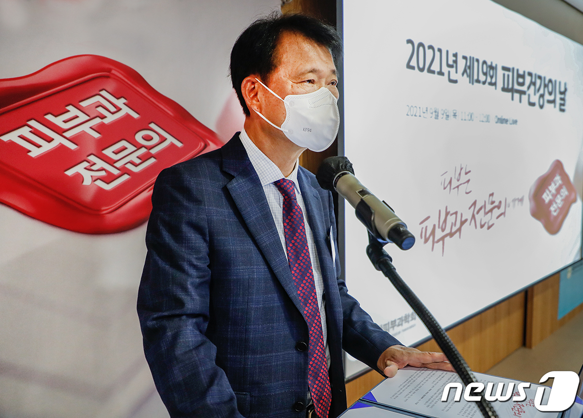 (서울=뉴스1) = 대한피부과학회는 ‘피부는 피부과 전문의에게’를 주제로 제19회 피부건강의 날 캠페인을 진행한다고 9일 전했다.'피부건강의 날'은 피부건강의 중요성과 피부 질환에 …