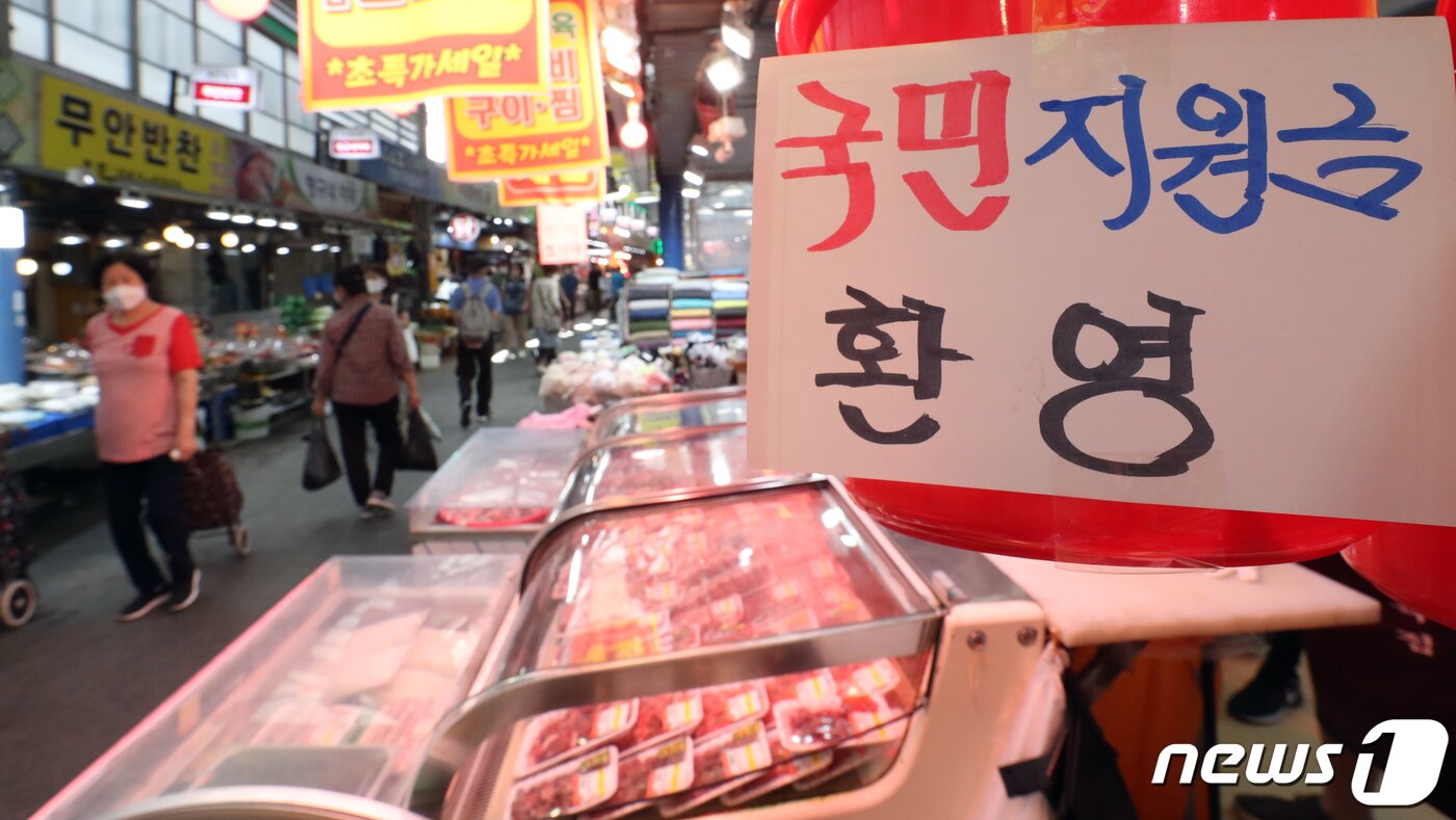 본문 이미지 - 9일 서울 강북구 수유재래시장에 재난지원금 사용 가능 문구가 붙어 있다. 지난 6일 부터 소득 하위 88% 국민에게 1인당 25만원씩을 지급하는 '코로나19 국민 상생 지원금'(제5차 긴급재난지원금) 신청이 시작됐다. 김명섭 기자