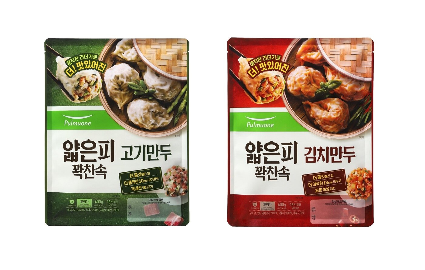 본문 이미지 - (사진제공=풀무원식품)ⓒ 뉴스1