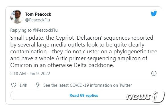 본문 이미지 - 트위터 갈무리