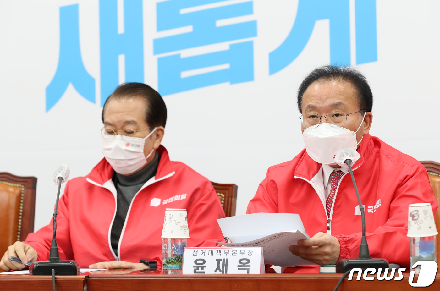 (서울=뉴스1) 구윤성 기자 = 윤재옥 국민의힘 선거대책부본부장이 10일 오전 서울 여의도 국회에서 열린 제1차 중앙선거대책본부 회의에서 발언하고 있다. 2022.1.10/뉴스1