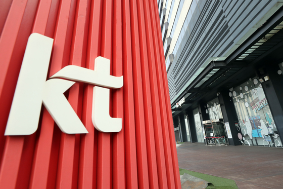 "디도스 대응법은?"…KT, 금융 고객 초청해 'AX 전략' 공유