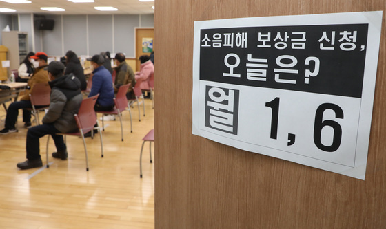 대구 동구, 8일부터 군 소음 피해 보상금 접수