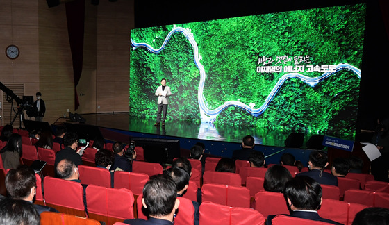 "E고속도로, 송전선로 확대로만 안돼…수요 일부 지방 이전해야"