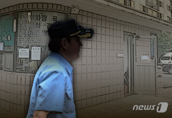 본문 이미지 - ⓒ News1 윤주희 디자이너