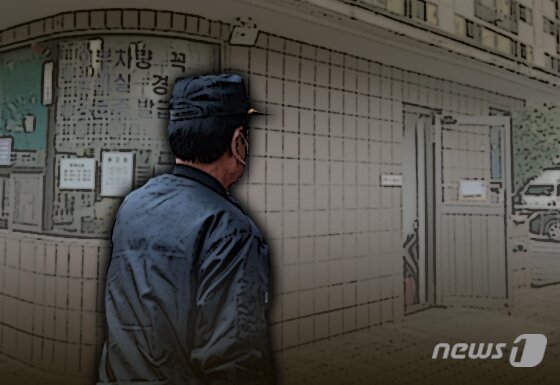 본문 이미지 - ⓒ News1 윤주희 디자이너
