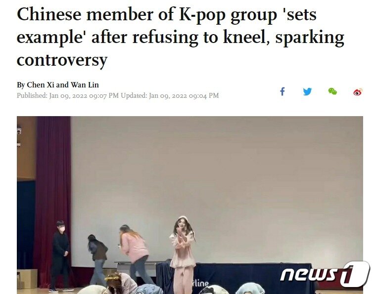 본문 이미지 - 관련 기사 - 환구시보 갈무리