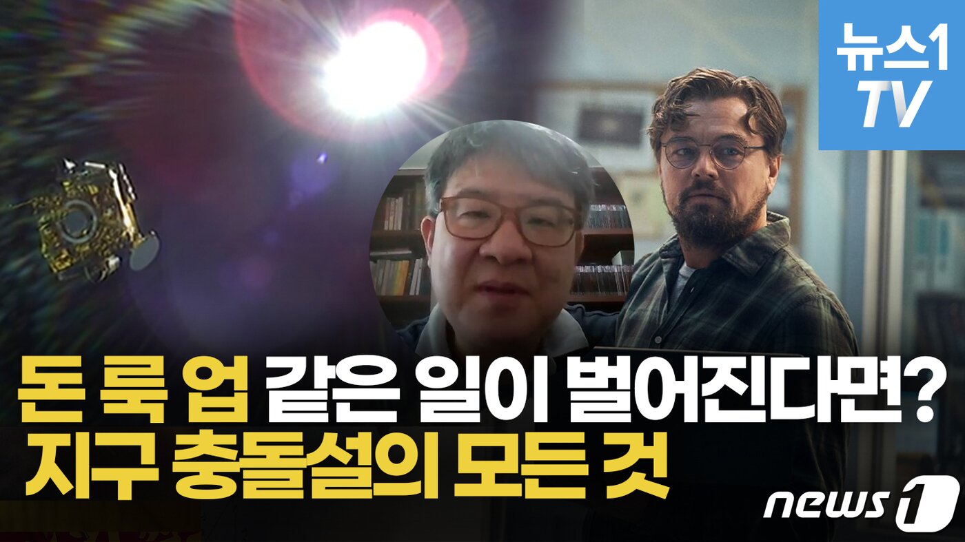 본문 이미지 - ⓒ 뉴스1