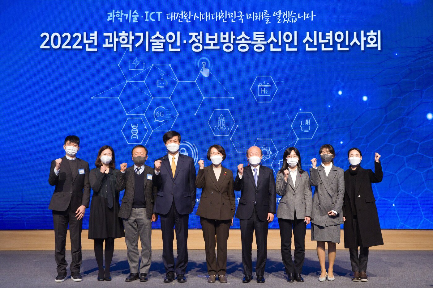 본문 이미지 - 임혜숙 과학기술정보통신부 장관이 11일 오후 서울 강남구 한국과학기술회관에서 열린 '2022 과학기술인 정보방송통신인 신년인사회' 에 참석해 기념촬영 하고 있다. (왼쪽부터) 정용준 포항공과대학교(POSTECH) 컴퓨터공학과 학생, 오혜연 한국과학기술원(KAIST) 공과대학 부교수, 고정환 한국항공우주연구원 본부장, 이우일 한국과학기술단체총연합회장, 임혜숙 과학기술정보통신부 장관, 노준형 한국정보방송통신대연합회장, 박수경 대통령비서실 과학기술보좌관, 김채희 KT 전략기획실장(전무), 이혜민 핀다(FINDA) 대표. (과학기술정보통신부 제공) 2022.01.11 /뉴스1