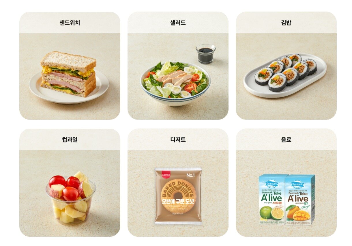 본문 이미지 - GS리테일 밀박스25 메뉴 ⓒ 뉴스1