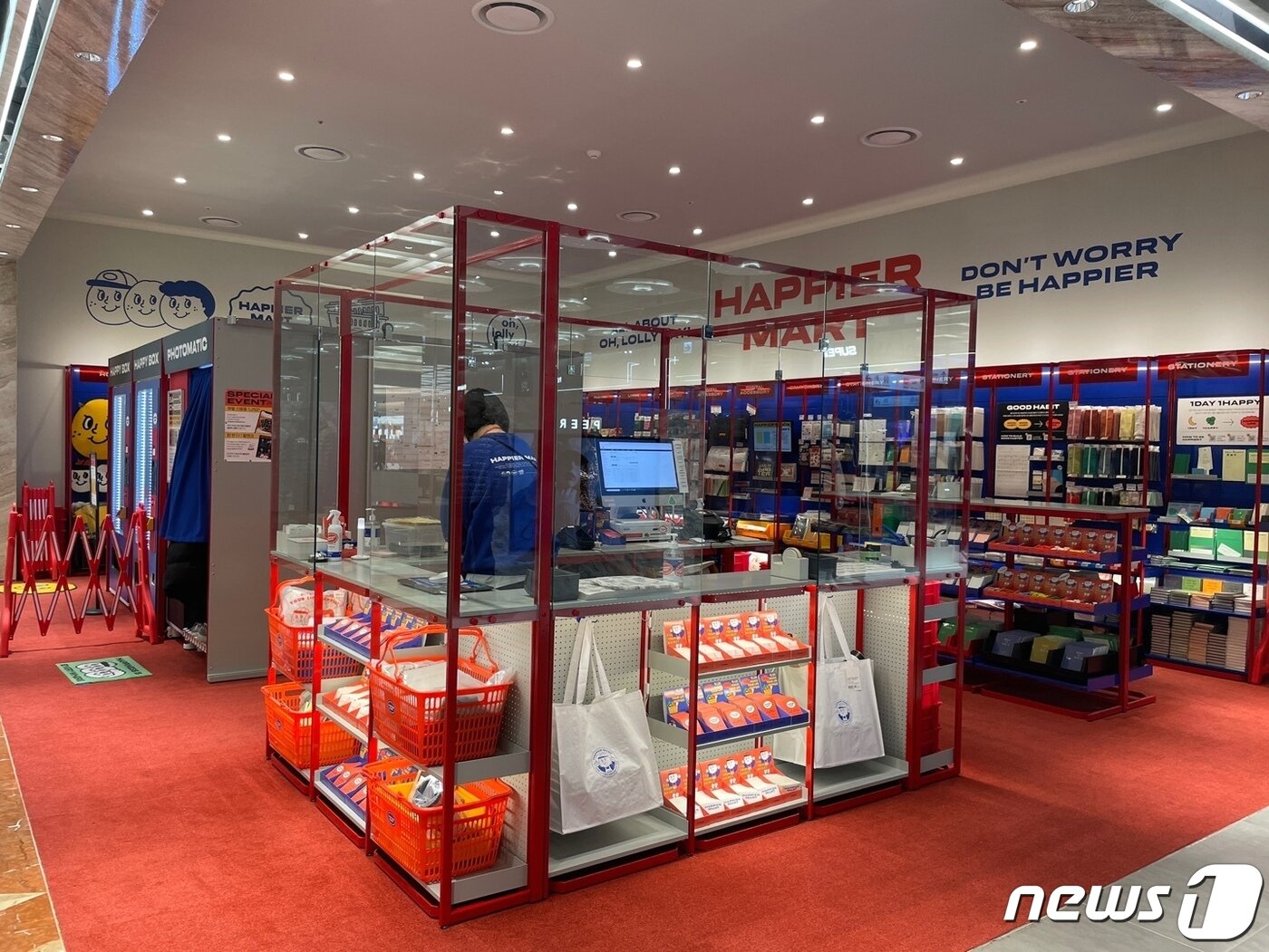 본문 이미지 - 현대백화점 판교점 유플렉스 해피어마트 매장. ⓒ 뉴스1 신민경 기자
